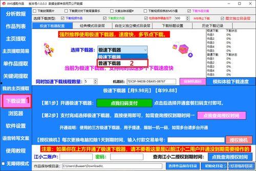 在线视频讲解题软件,高效学习新伙伴