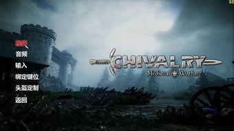 骑兵中文在线视频,骑兵中文在线视频中的英勇瞬间