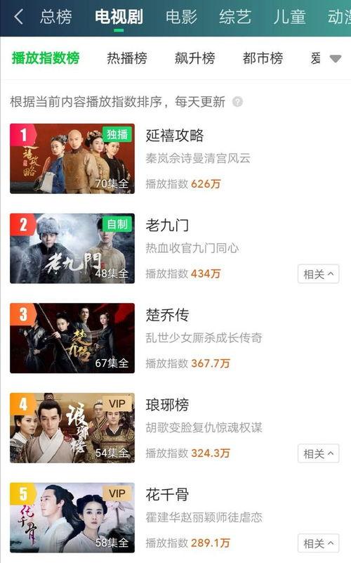 强好中文在线视频,沉浸式语言学习新体验