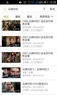 强好中文在线视频,沉浸式语言学习新体验