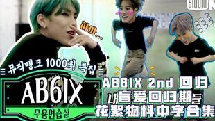 国语ab在线视频,沉浸式体验古代文化魅力