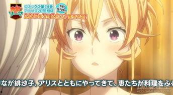 福利漫画在线视频,欢乐时光，轻松一刻