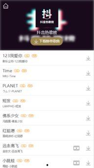 在线视频歌曲网站,揭秘热门在线视频歌曲网站的魅力