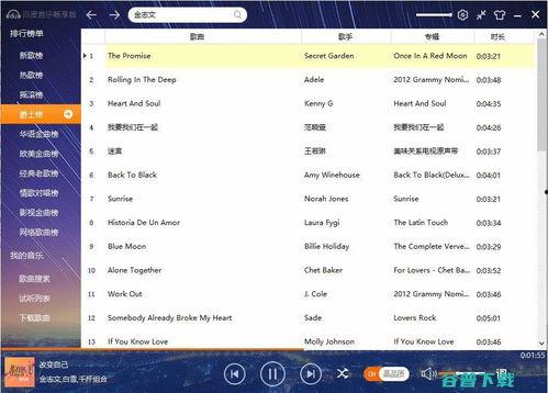 在线视频歌曲网站,揭秘热门在线视频歌曲网站的魅力