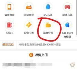 在线视频 会员 选择,会员权益与选择指南