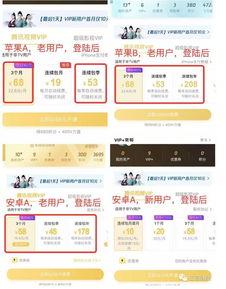 在线视频 会员 选择,会员权益与选择指南