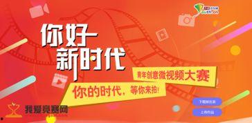 新时代在线视频