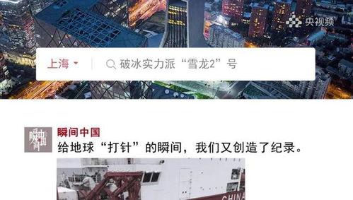 新时代在线视频