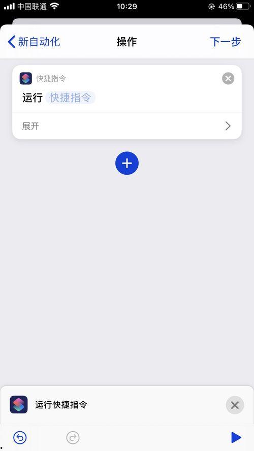 快捷指令 在线视频,在线视频内容快速概述