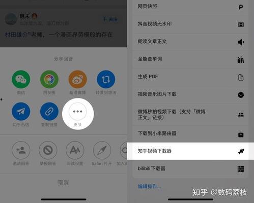 快捷指令 在线视频,在线视频内容快速概述