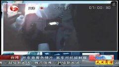 台湾色 在线视频,内容解析与影响探讨