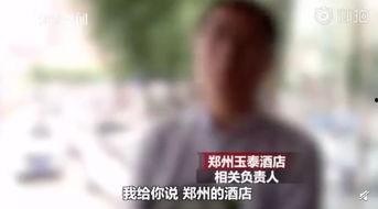 情侣偷拍在线视频,情侣私密视频意外曝光，引发社会热议