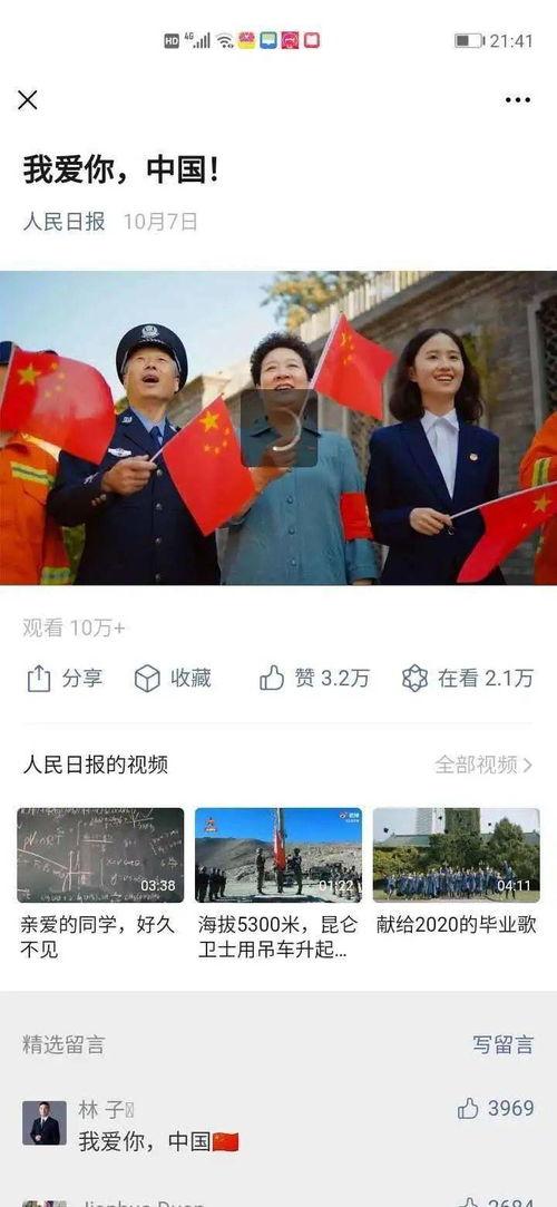 97在线视频chinese国产,国产生态下的中国原创影视盛宴