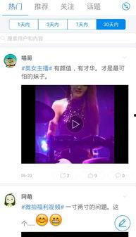 超级碰综合在线视频