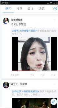 超级碰综合在线视频