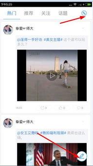 超级碰综合在线视频