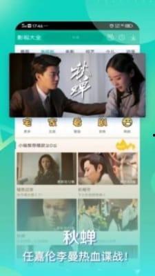 琪琪碰在线视频看看,揭秘网络直播的奇妙世界