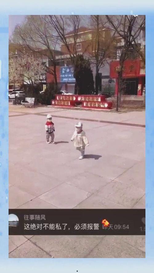 琪琪碰在线视频看看,揭秘网络直播的奇妙世界