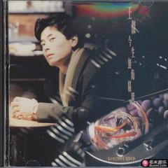 心痛 王杰mv在线视频,王杰MV中的情感之旅