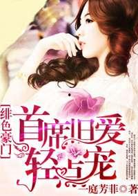 在线视频小说y色