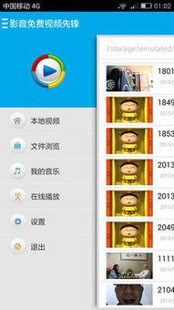 着衣影音先锋在线视频,着衣影音先锋在线视频深度解析